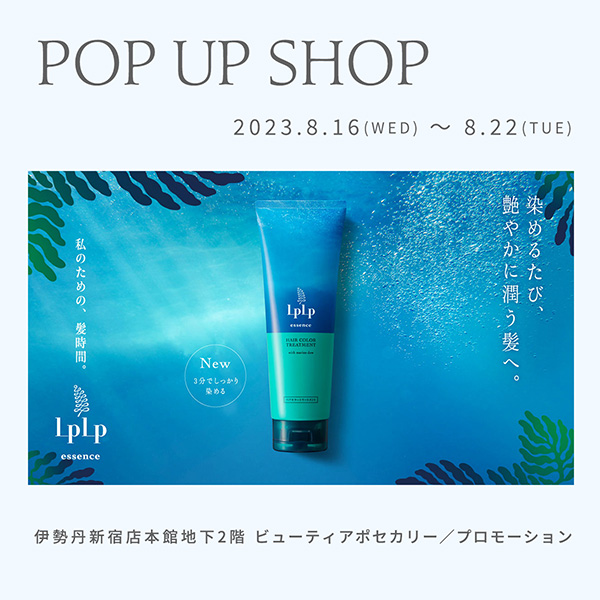 LPLP伊勢丹新宿店 POP UP SHOP
